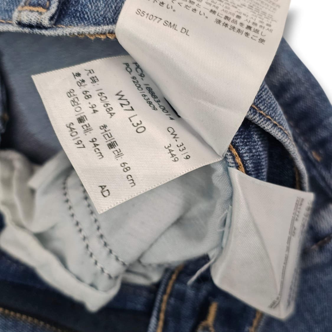 27 Levi's 리바이스 724 데님 팬츠 상품이미지9