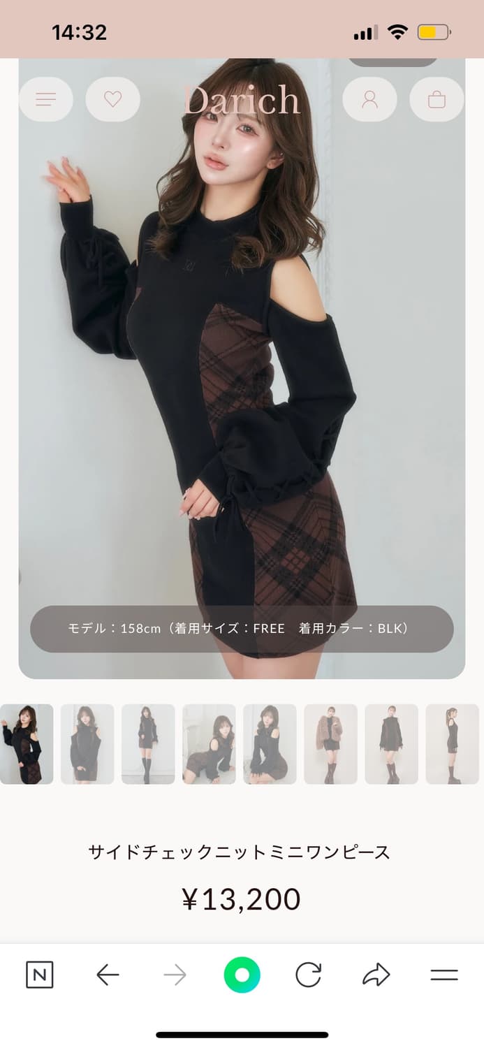 darich 상품이미지5