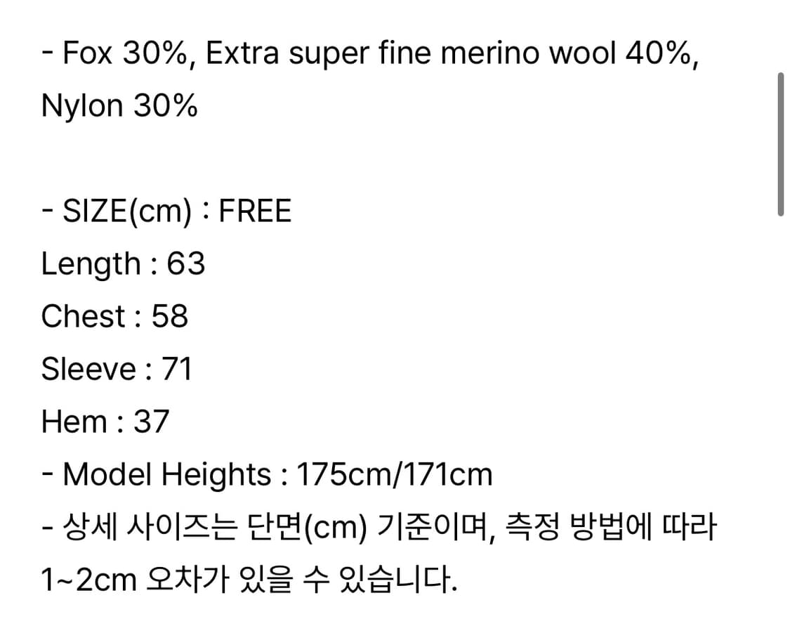 포저 파인 울 브이넥 풀오버 니트 상품이미지2