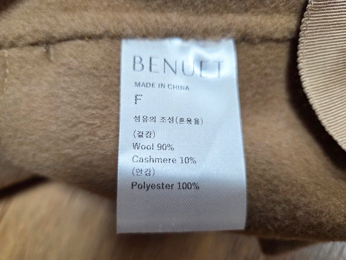 베뉴엣(BENUET) 캐시울 have 해브 코트 프리사이즈 새상품 상품이미지9