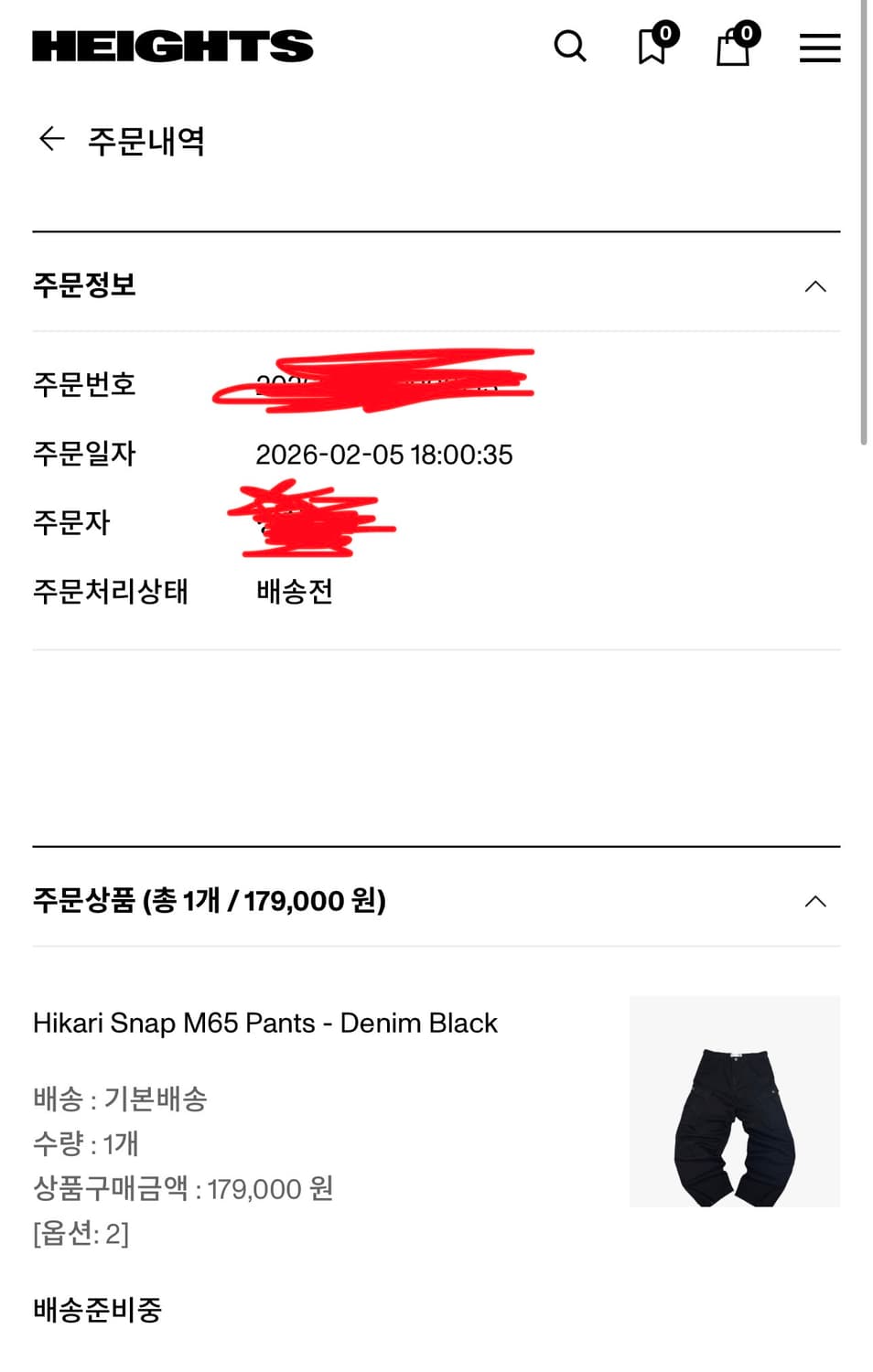 아오이로 히카리 스냅 M65 팬츠 블랙 - 2사이즈 새상품 상품이미지4