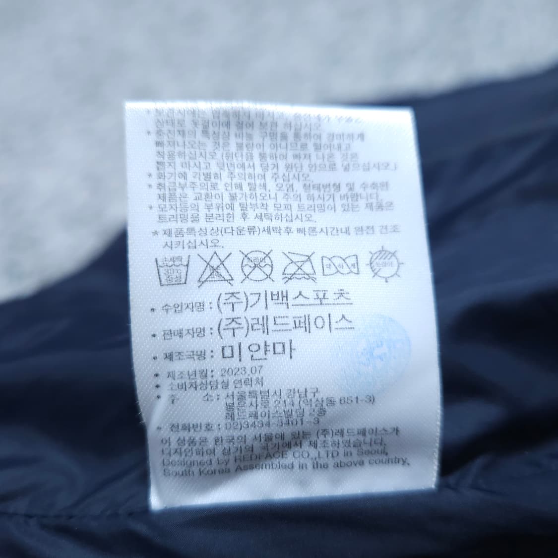 레드페이스)100 남자 덕다운패딩 오리털패딩 / 왕눈이샵 상품이미지10