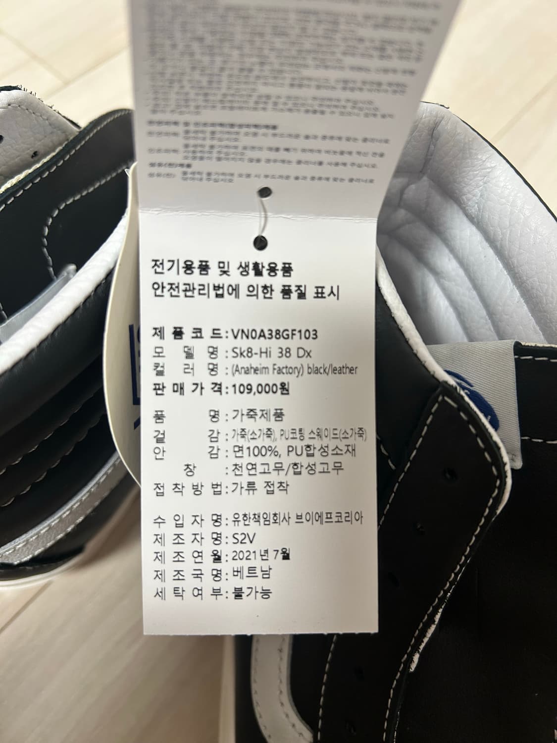 (265) 반스 애너하임 스케이트하이 레더 상품이미지8