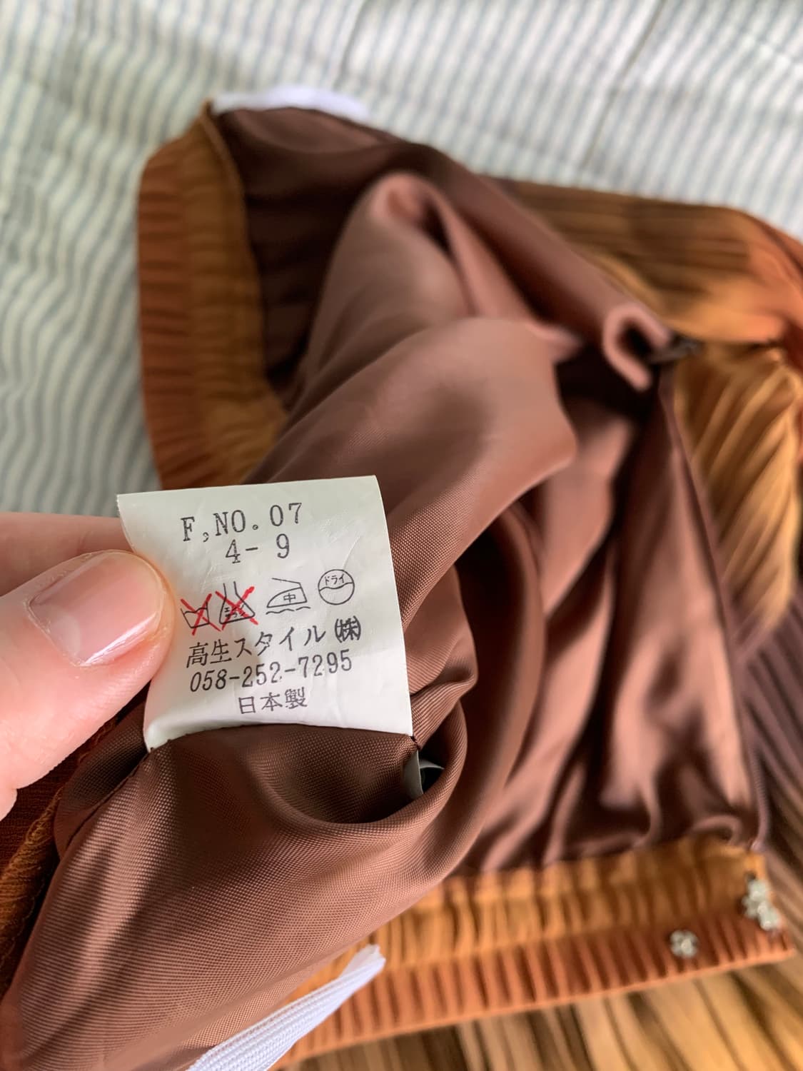 Japanese brand 롱스커트 상품이미지3
