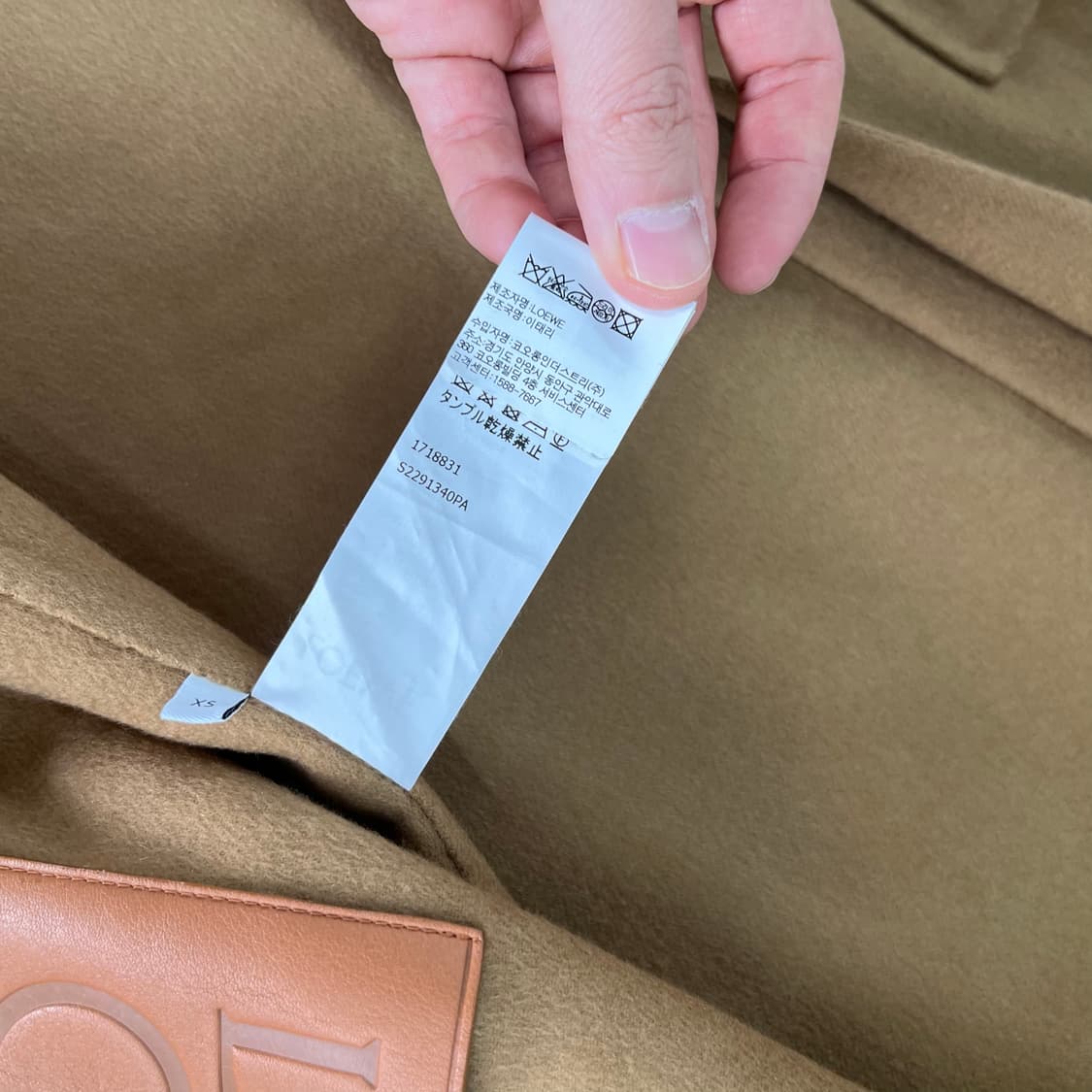 로에베 우먼 캐시미어 블렌드 후드 로브 코트 XS  상품이미지8