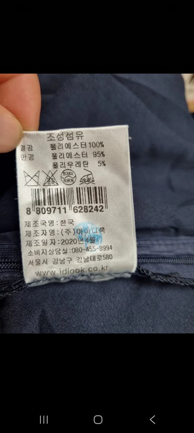 산드로 레이스 스커트 61-86 상품이미지7