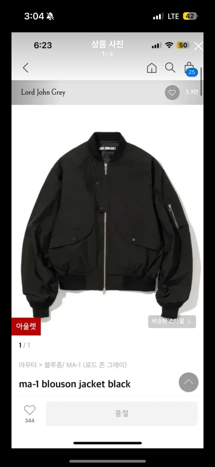 로드 존 그레이 블루종 블랙 L사이즈 상품이미지1