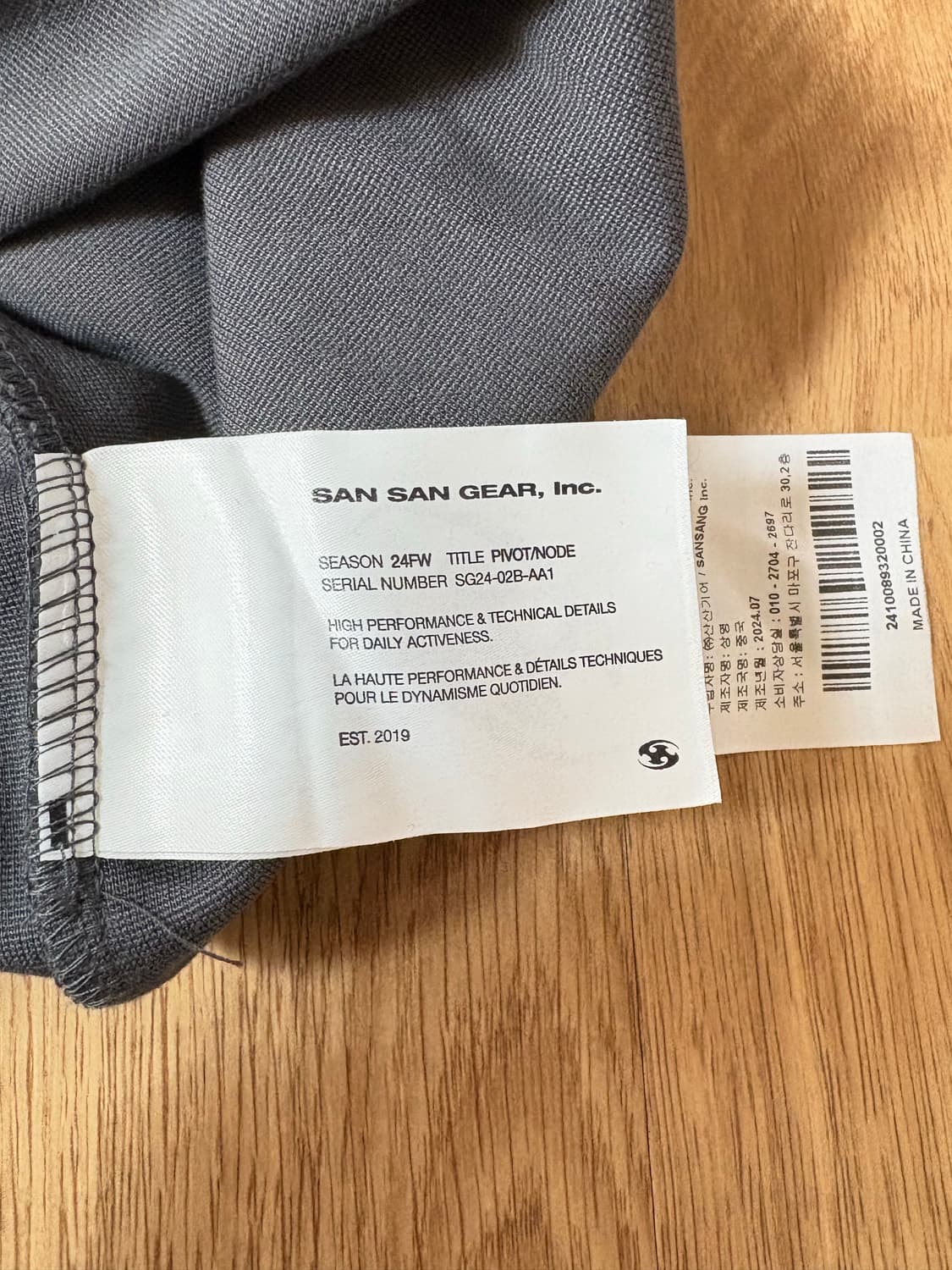 산산기어 트랙자켓 블루 차콜 색상 팝니다. 상품이미지8