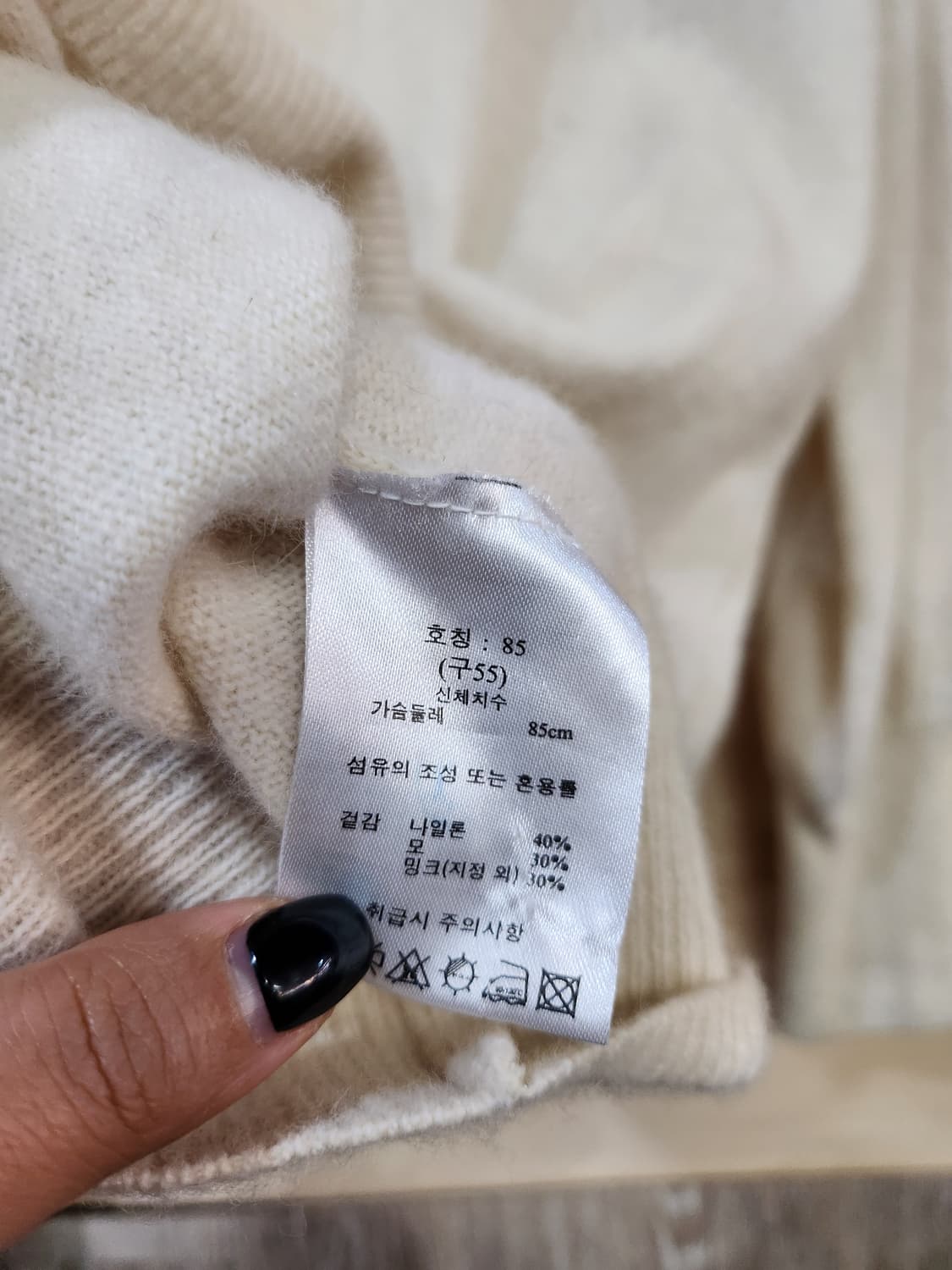110) sj wani 밍크블랜드 니트티 상품이미지6