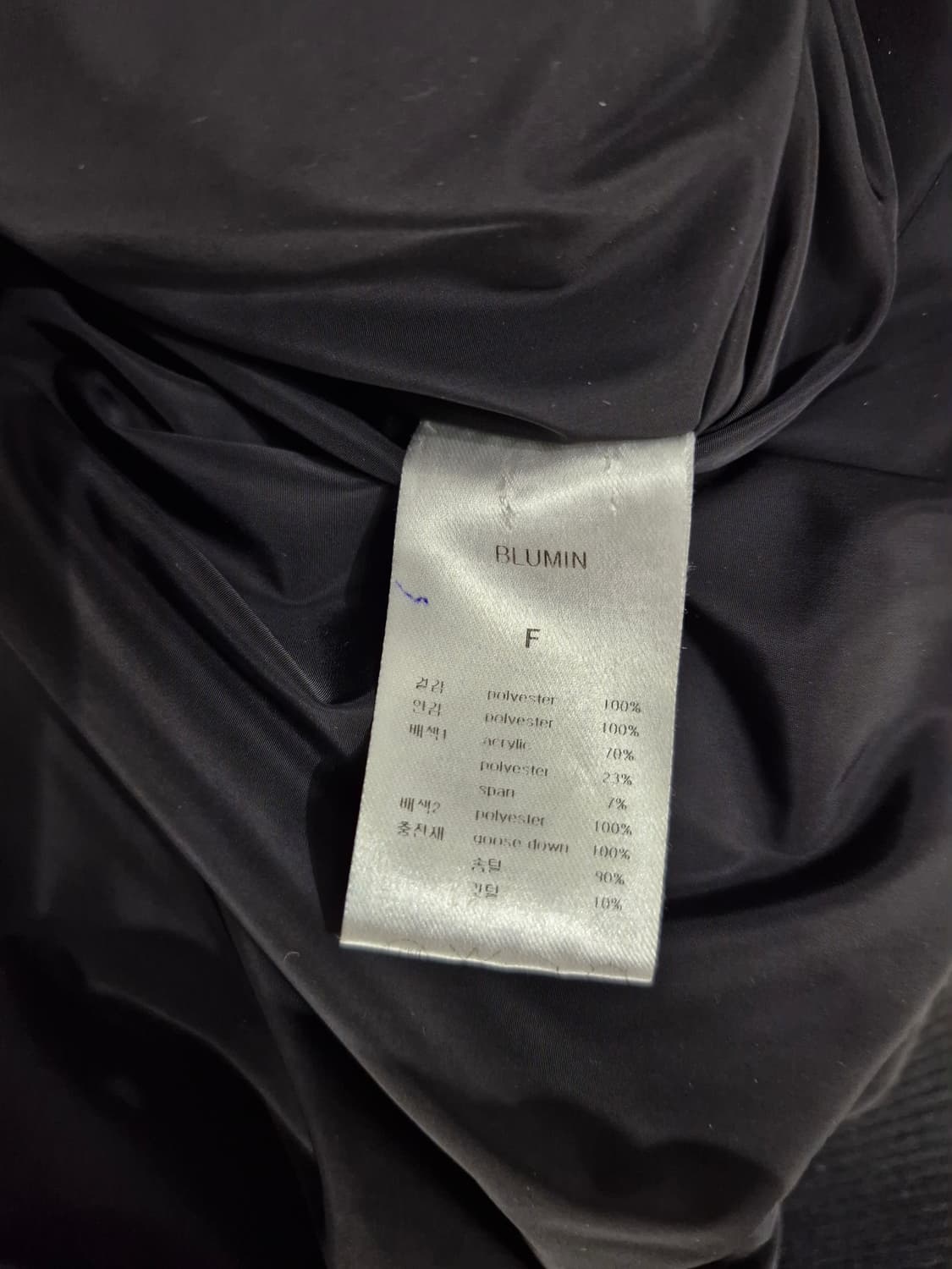 BLUMIN 블루민 구스다운 크롭패딩 상품이미지7