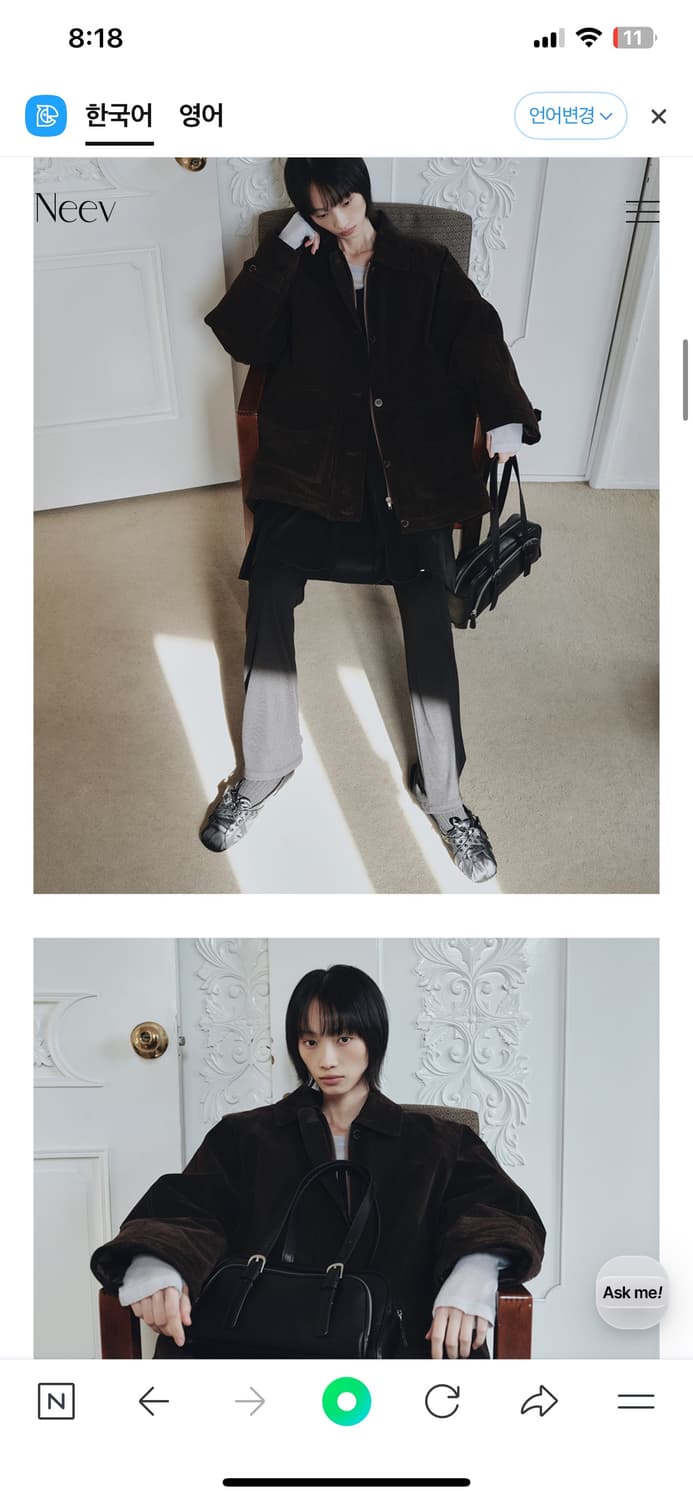 Neev 스웨이드 점퍼 상품이미지2