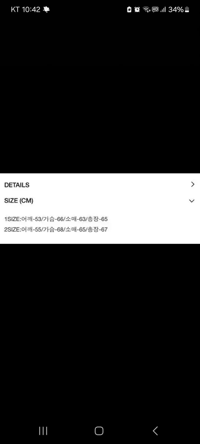 알렌느 레더 패치 3D 핑거 봄버 (1) 상품이미지3