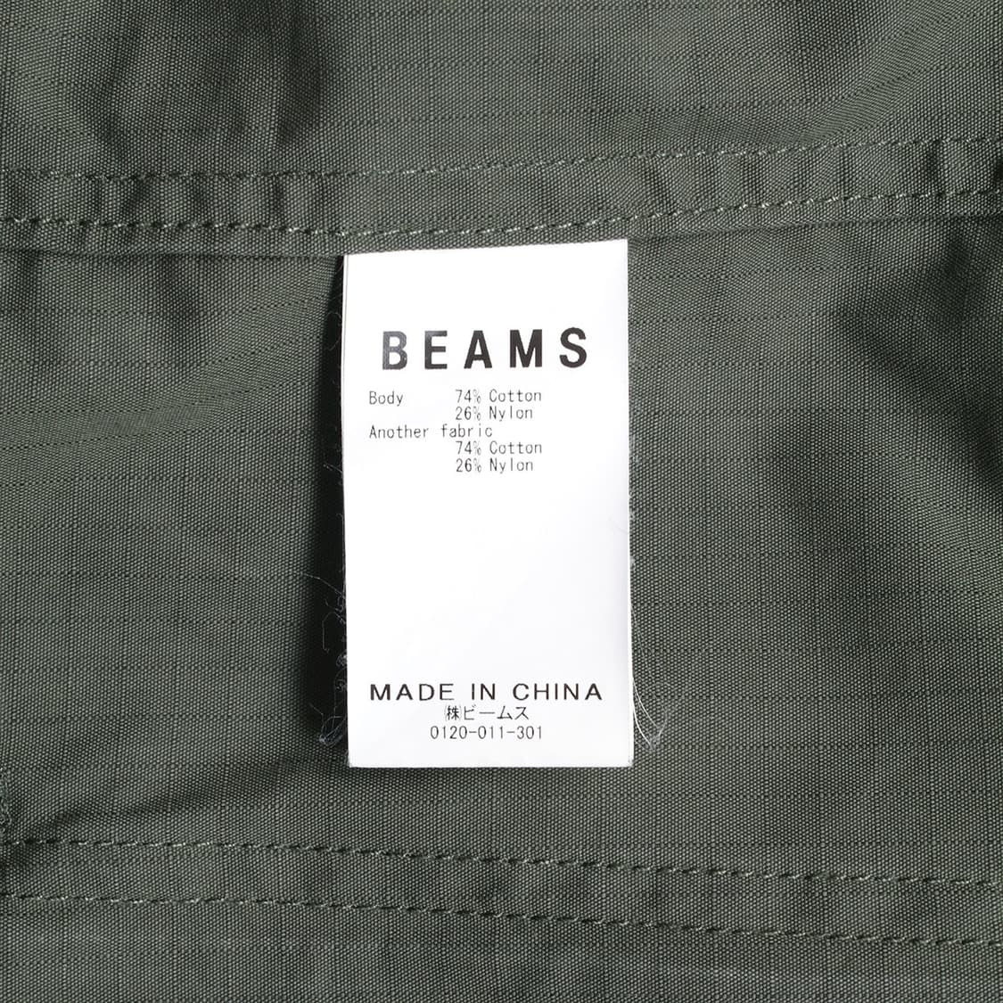 BEAMS 상품이미지2