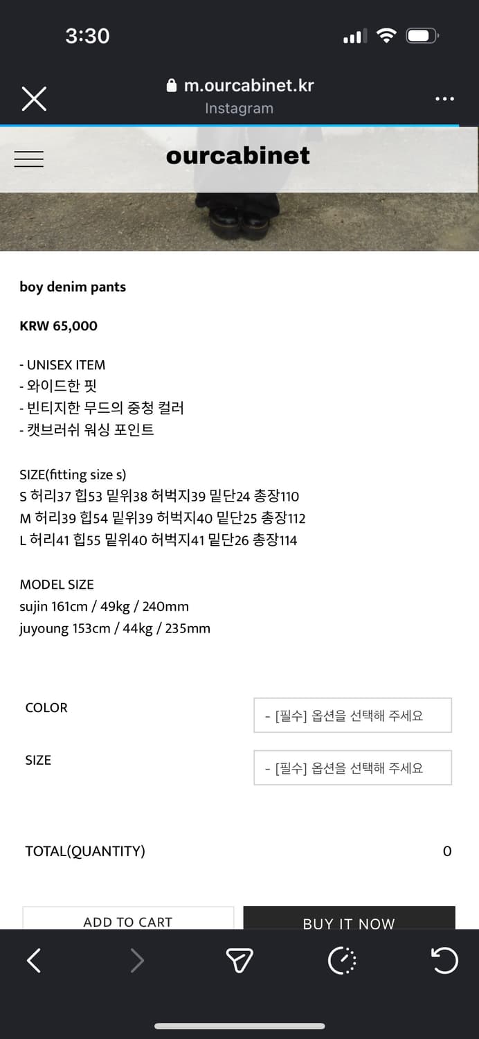 아워캐비넷 보이 데님 팬츠 s 상품이미지2