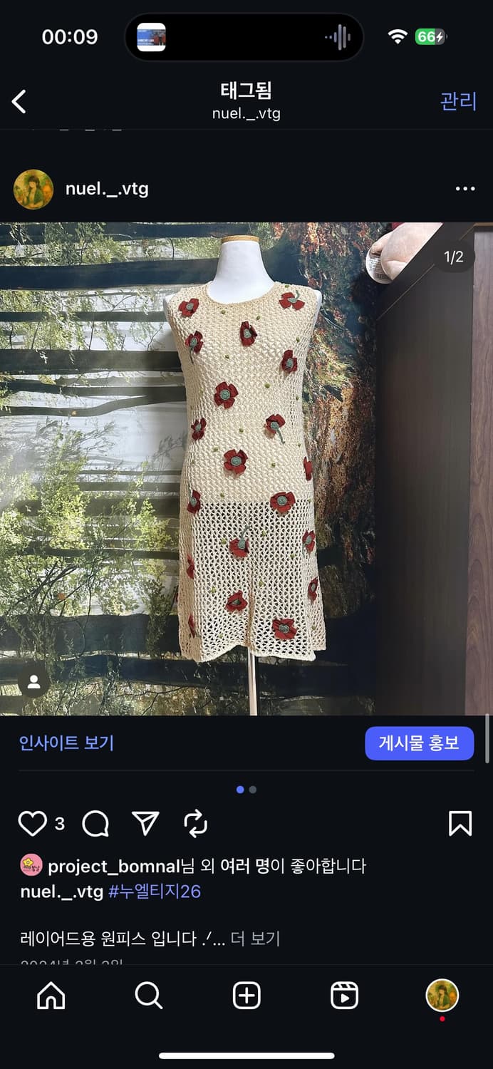 빈티지 레이어드 원피스 상품이미지1