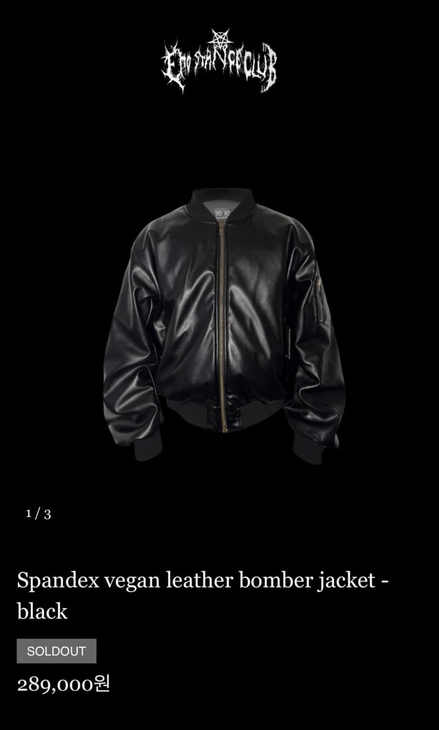 에모스탠스클럽 레더 봄버 자켓 상품이미지2