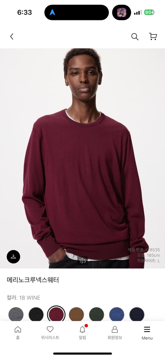 유니클로 메리노크루넥스웨터 m사이즈 상품이미지1