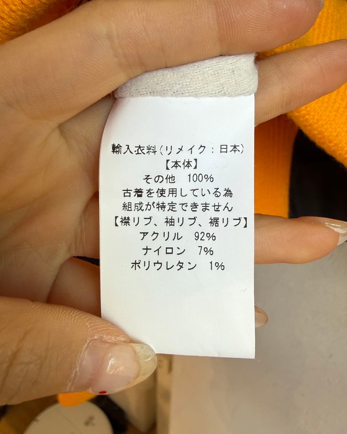 나나서카 블랙 리메이크 크롭 봄버 자켓  상품이미지8