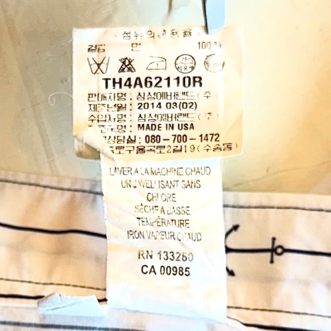 톰 브라운 앵커 스트라이프 버튼 다운 셔츠 상품이미지9