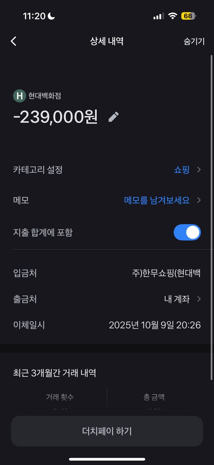 폴로 랄프로렌 코튼 크루넥 스웨터 상품이미지2