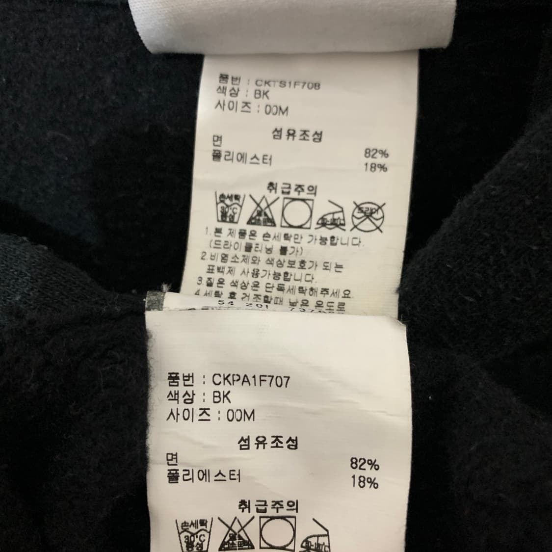 XL 챔피온 리버스위브 C로고 12oz 기모 후드티 조거팬츠 셋업 상품이미지6