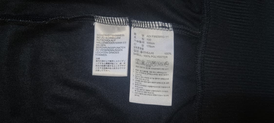 아디다스 구파이어버드 검/흰 L(100) 상품이미지7