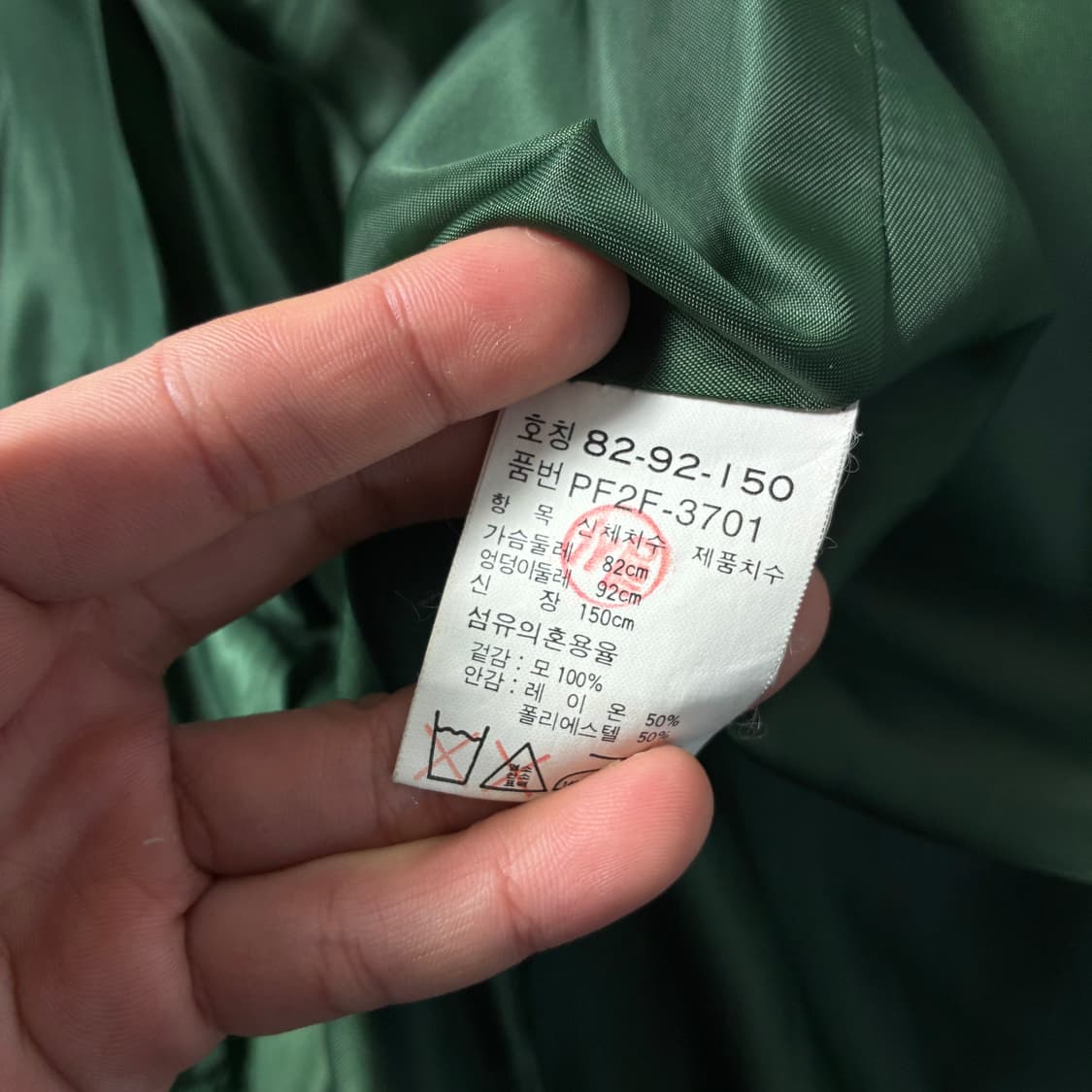 Polo  폴로 랄프로렌 울 그린 발마칸 코트  상품이미지5