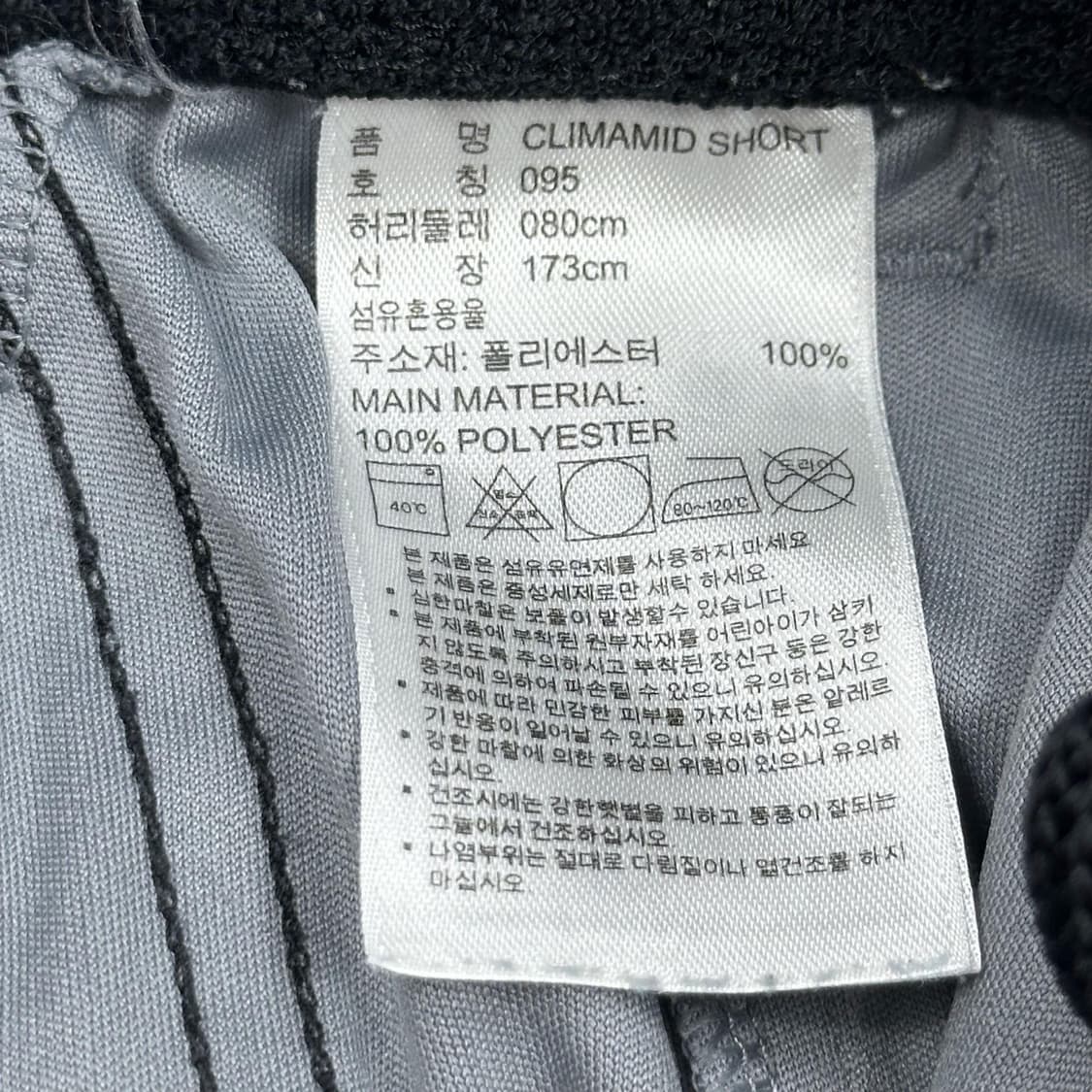 아디다스 퍼포먼스 와이드 차콜 반바지 팬츠 (M) 상품이미지5
