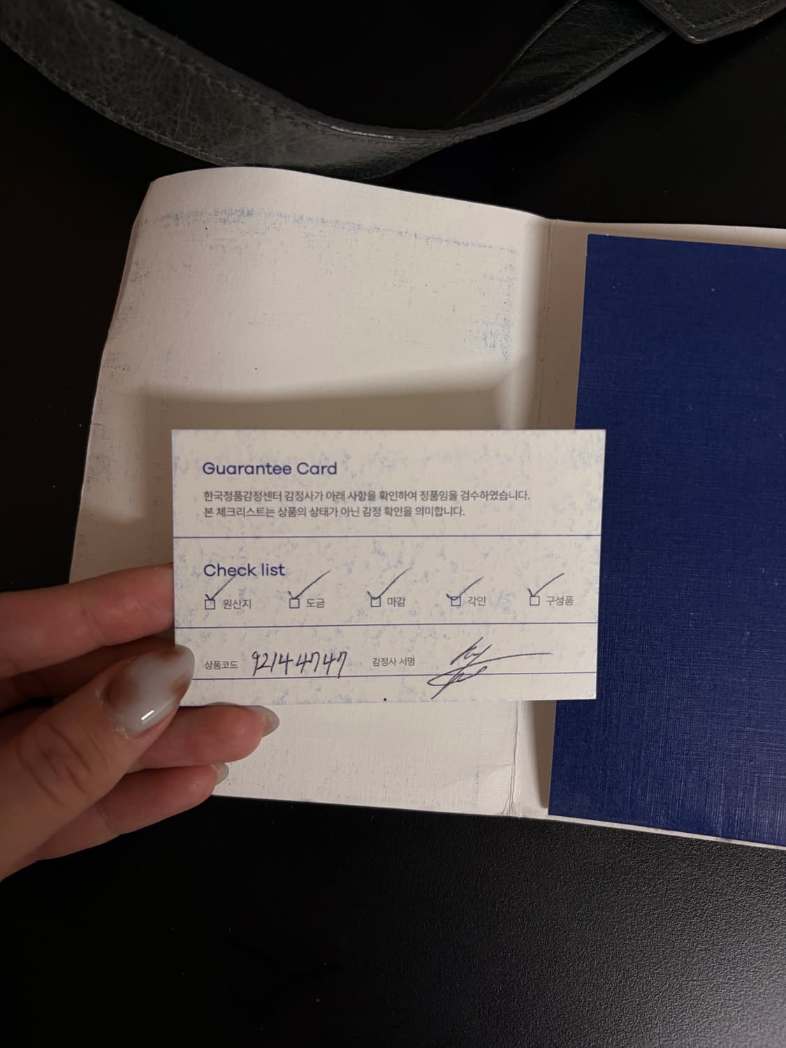 발렌시아가 모터백 스몰 카키 상품이미지10