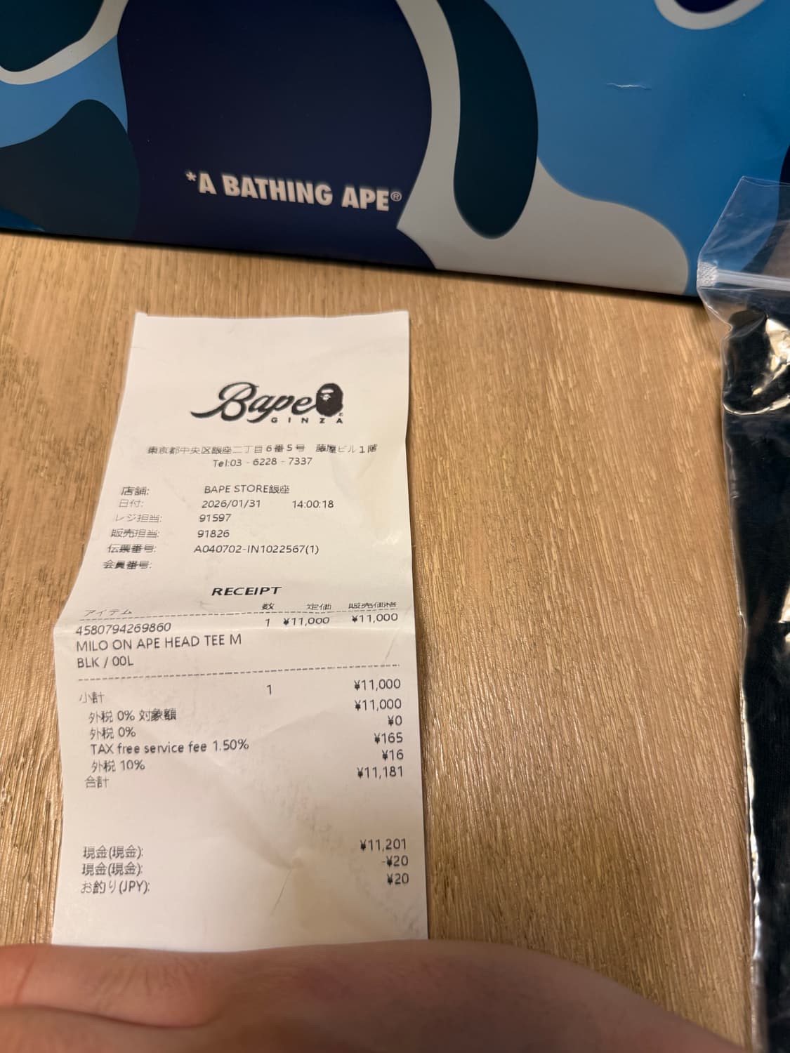 베이프 마일로 온 에이프 L검정 상품이미지3