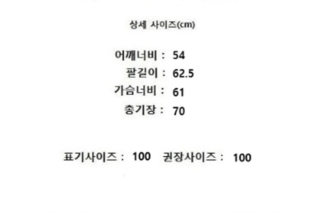 KOLON SPORT 코오롱 스포츠 상품이미지10