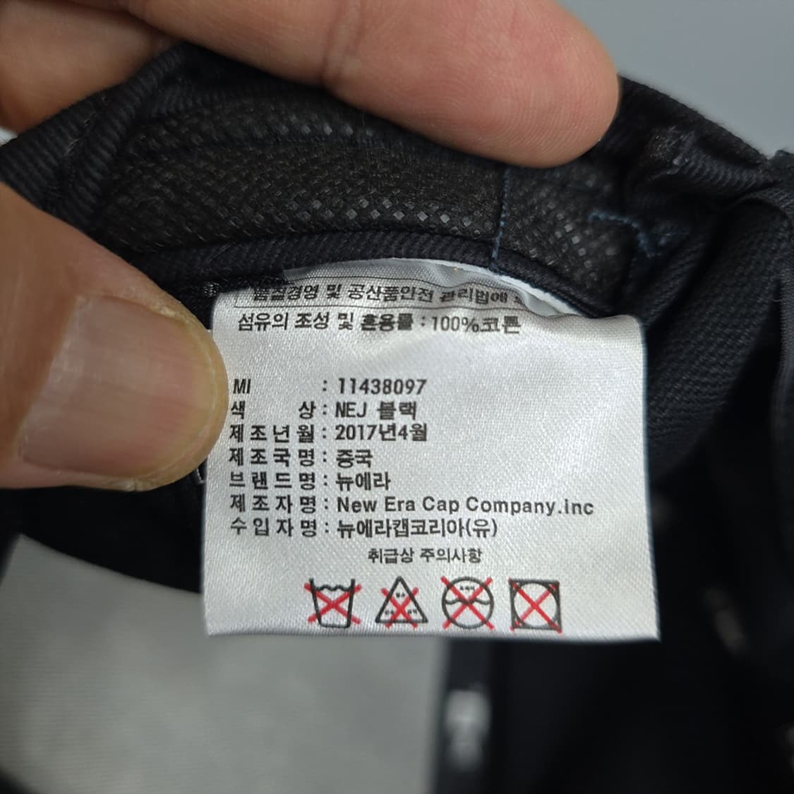 뉴에라 NYC 자수 볼캡 상품이미지8