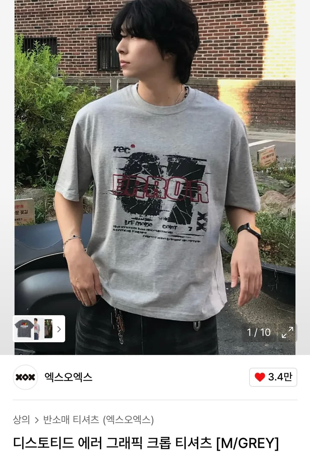 새상품) 엑스오엑스 디스토티드 에러 그래픽 크롭 티셔츠 L사이즈 상품이미지1