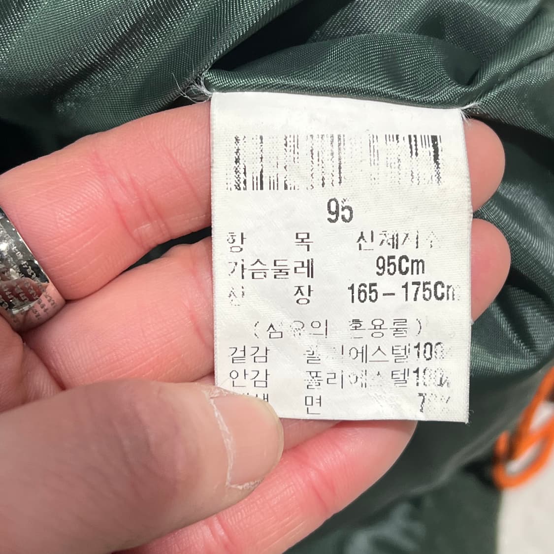 후부 플리스 아노락 후드집업 s09438 상품이미지8