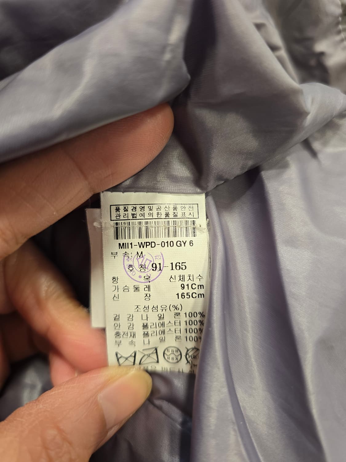 미샤 MICHAA 퀼팅 경량패딩 롱코트 66~77 상품이미지8