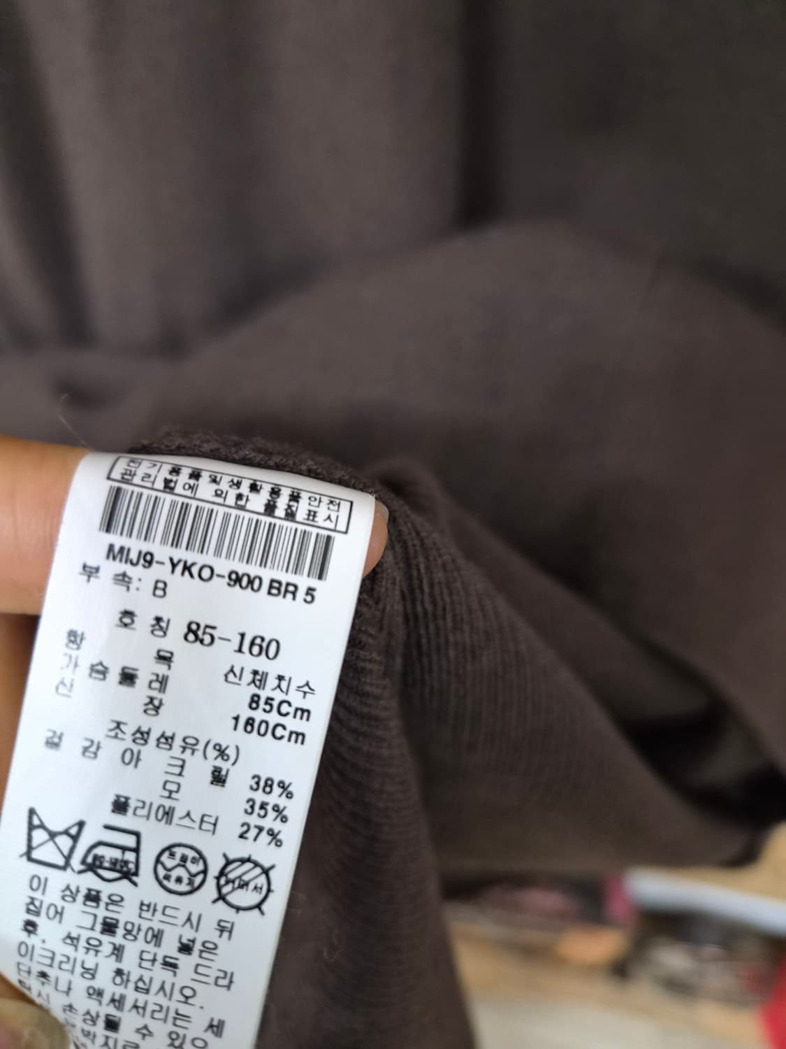 MICHAA미샤  시그니처 골드 버튼 니트  원피스 상품이미지7