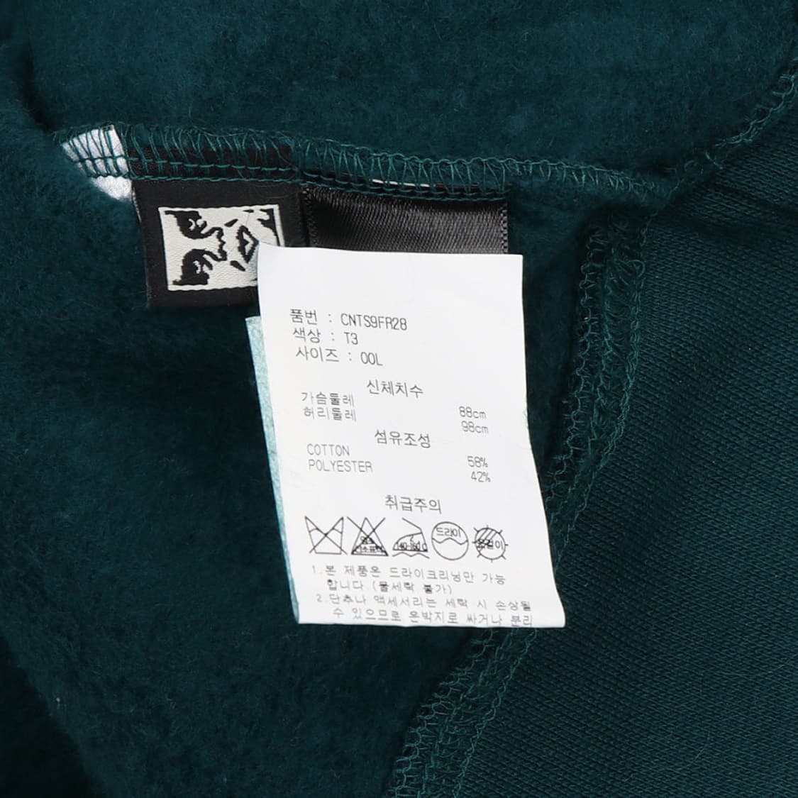 오베이 19fw 반집업 카라 맨투맨 상품이미지4