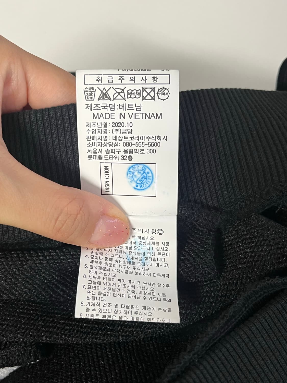 XL) 르꼬끄 트랙 팬츠 트레이닝 바지 상품이미지5