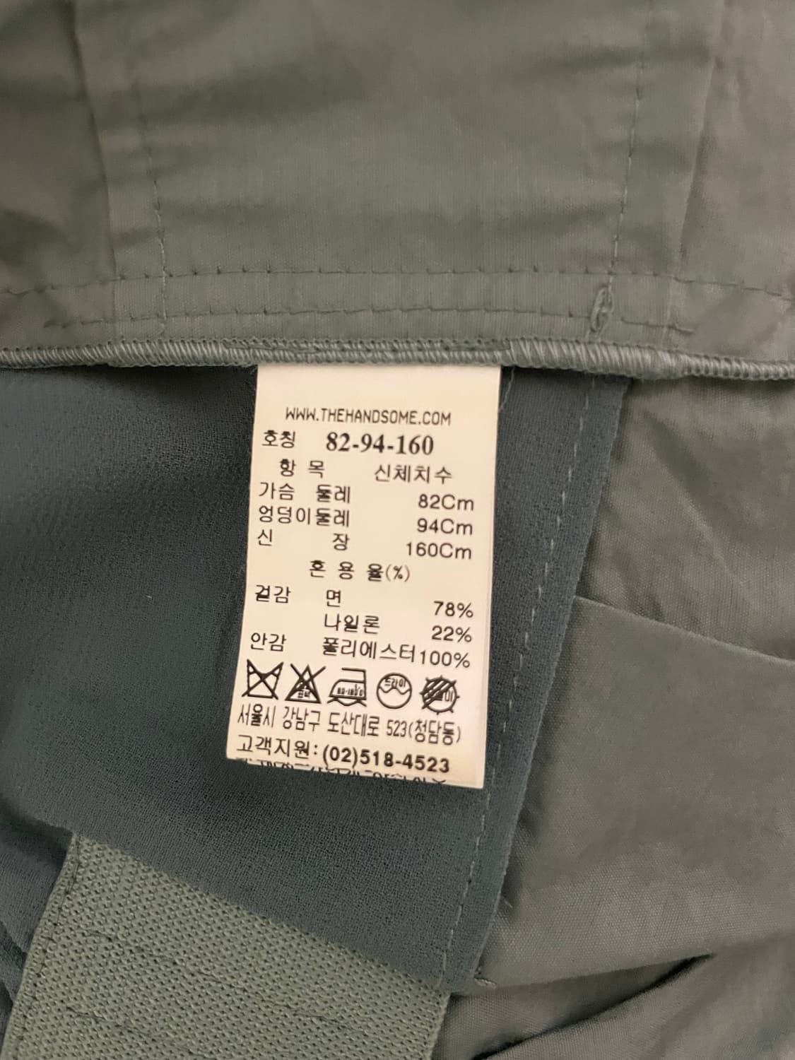 타임 셋업 판매합니다 (55/S) 상품이미지5