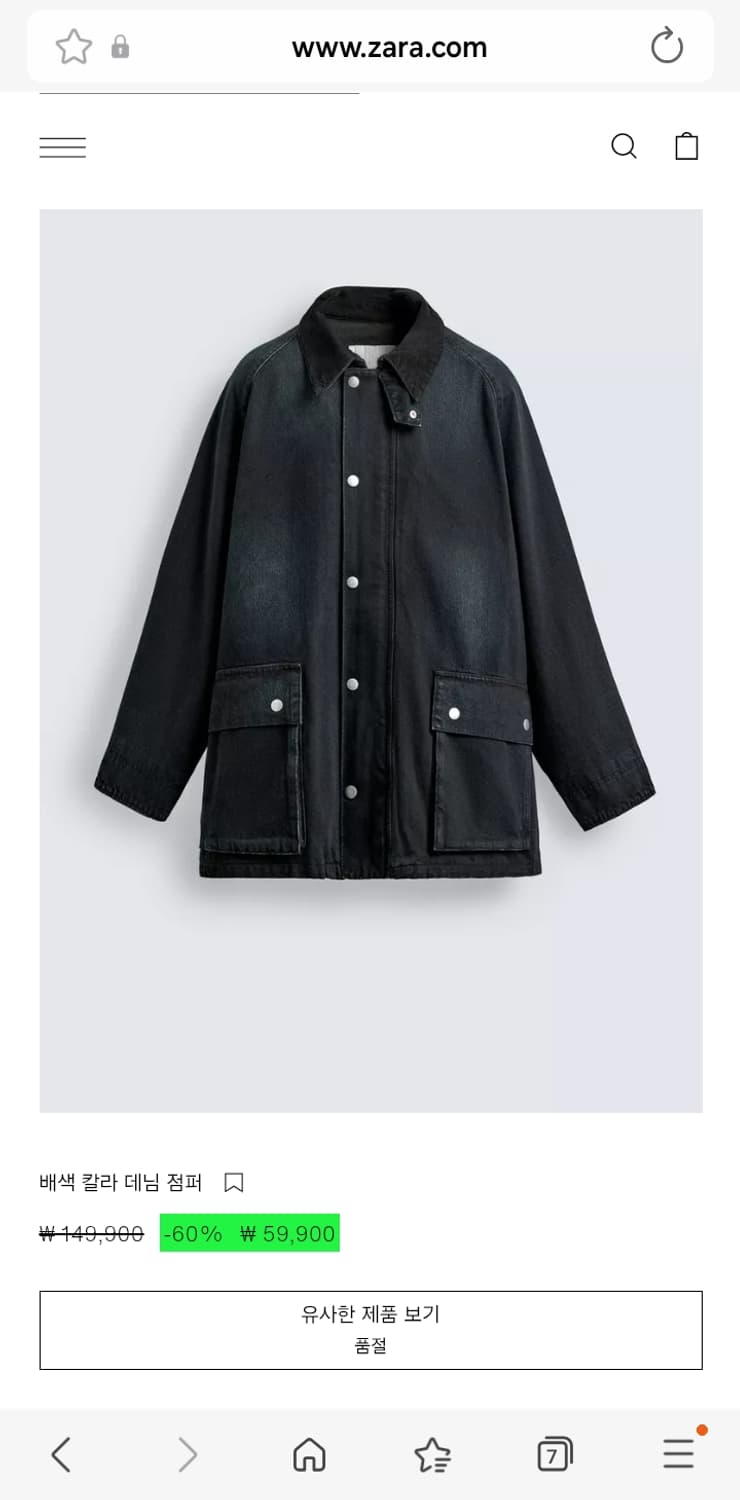 자라 콘트라스트 카라 데님 자켓  상품이미지2