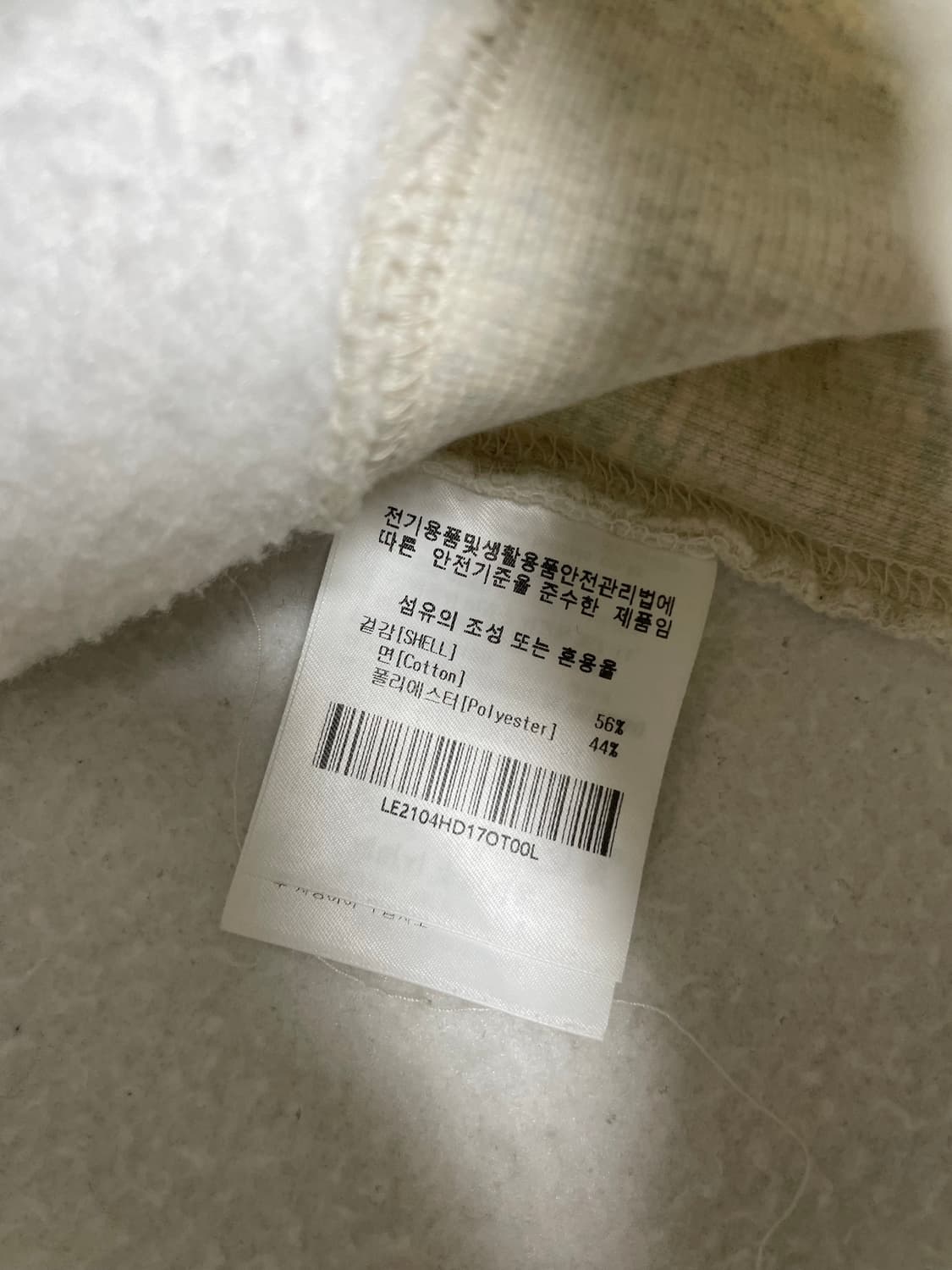 리 리버스위브 기모 트위치 로고 후디 오트밀 상품이미지4