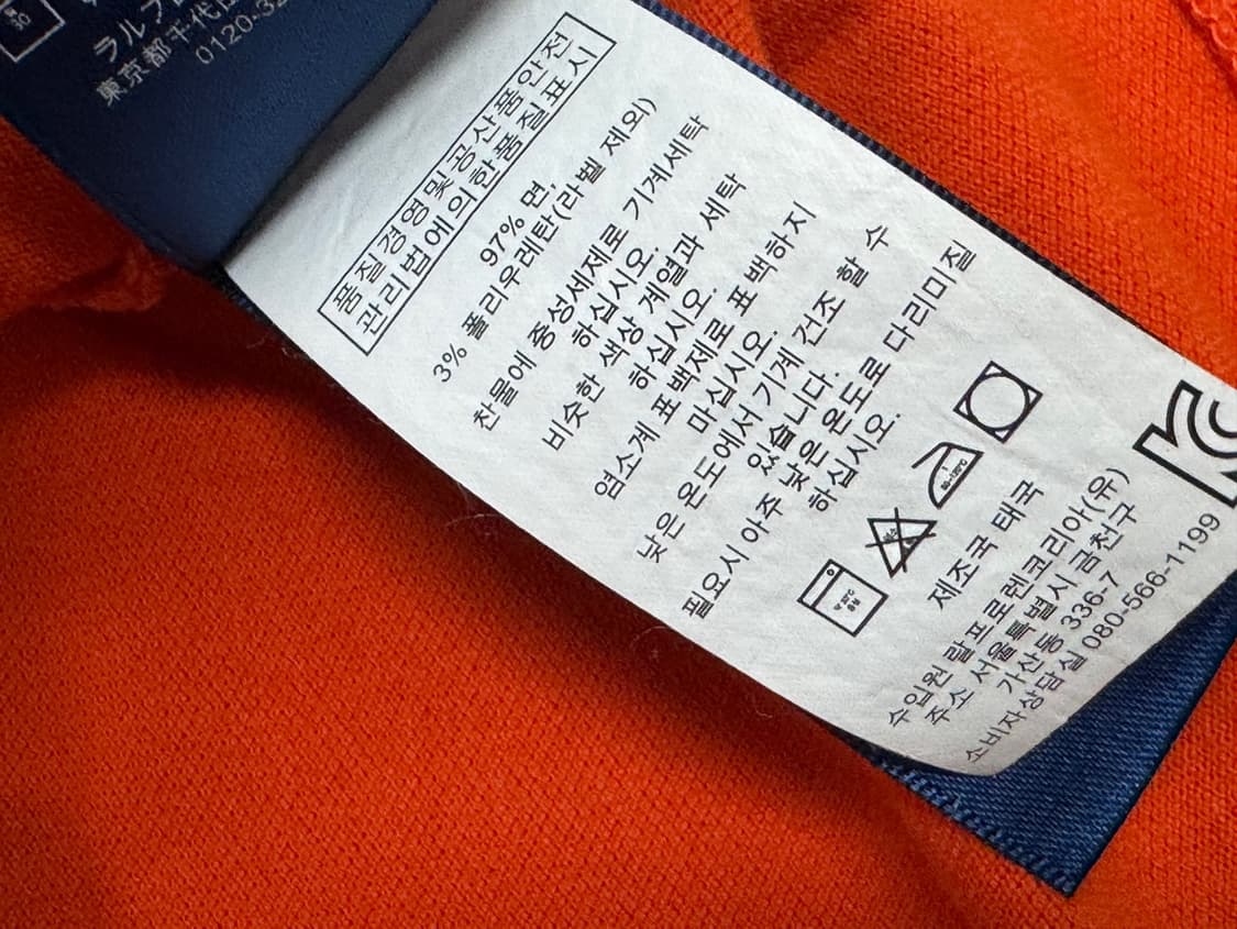 폴로 랄프로렌  상품이미지4