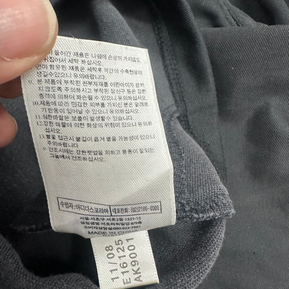 아디다스 올드스쿨 트랙탑 져지 상품이미지5