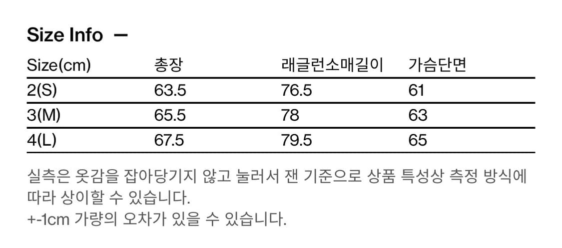 해칭룸 헤비 구스다운 블랙 2사이즈 상품이미지4