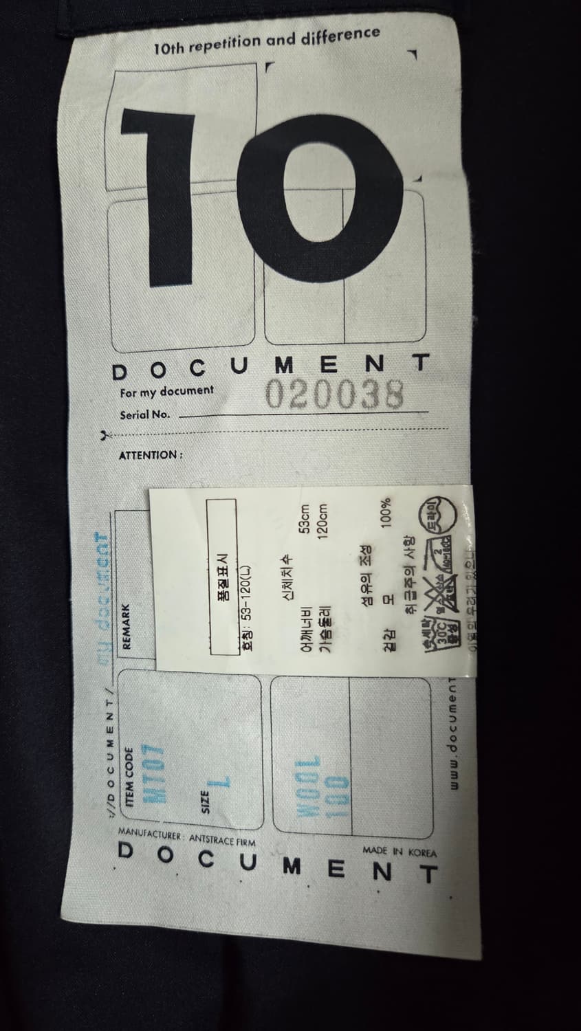 도큐먼트 패디드 울 오버코트 네이비 L 상품이미지8