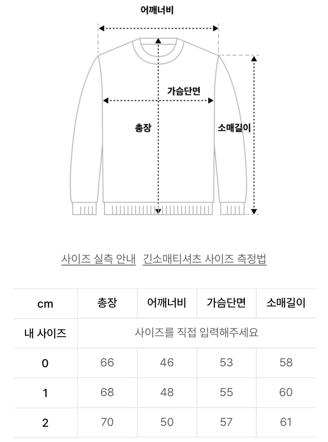 에이이에이이 슬리브 티 상품이미지7