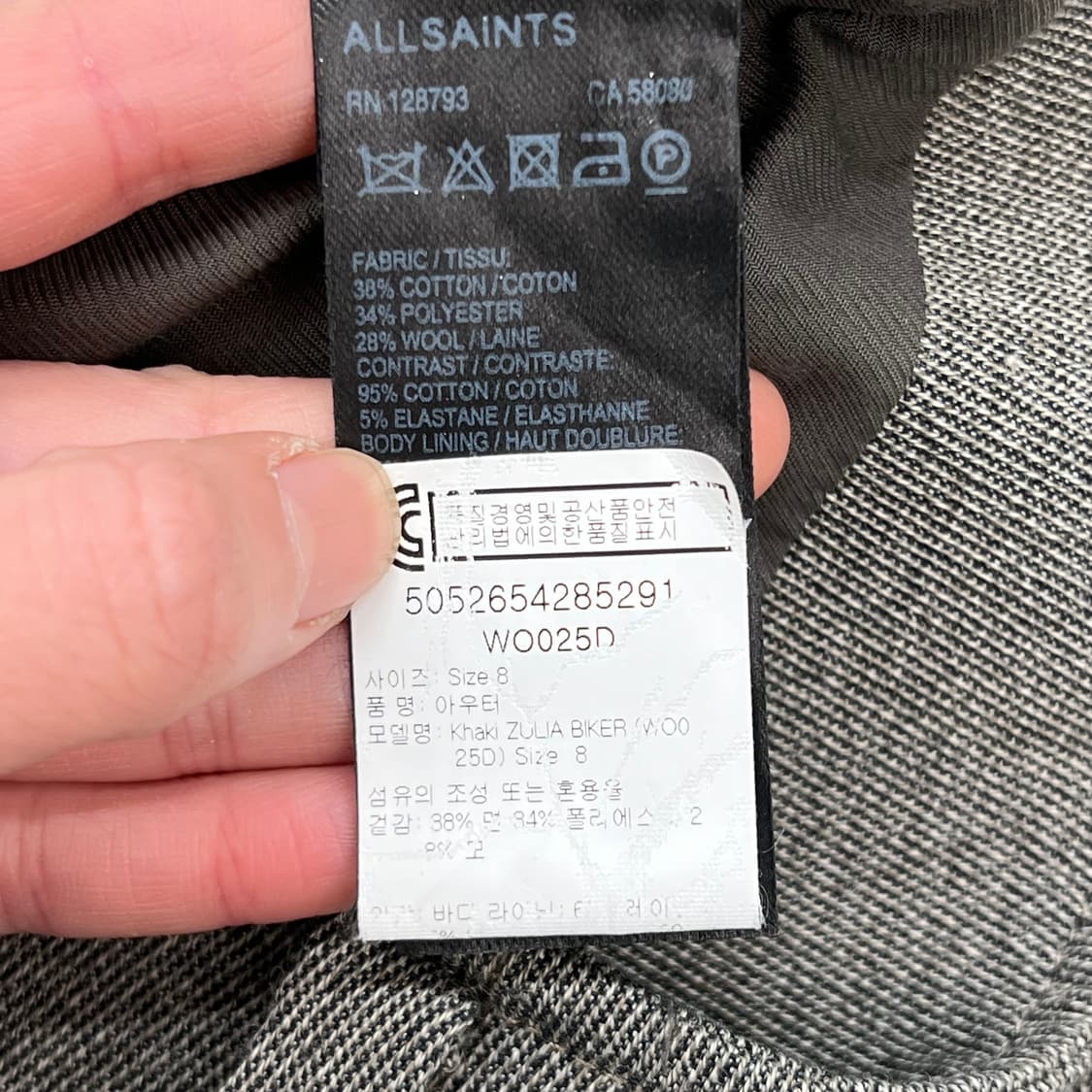 올세인츠 라이더자켓 r2319 상품이미지7