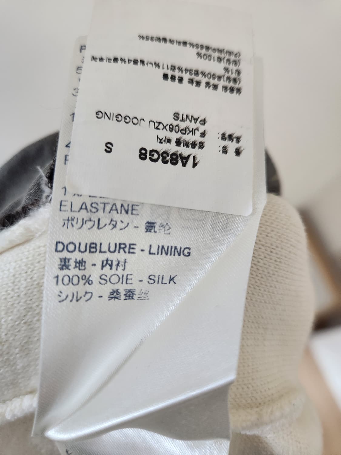 루이비통 화이트 롱 슬리브 재킷+바지 세트 상품이미지10