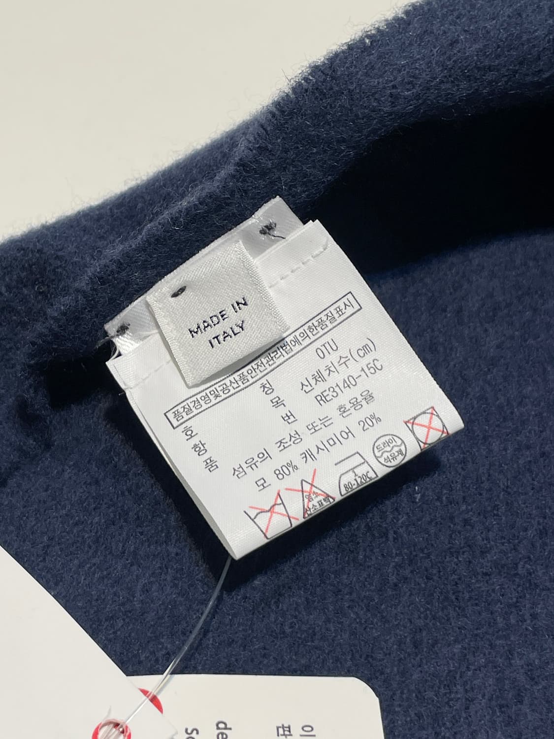 라코스테 목도리 미사용 새 상품 A1417 상품이미지9