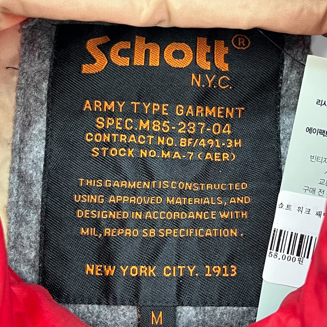 쇼트 워크 패딩베스트 r2134 상품이미지6